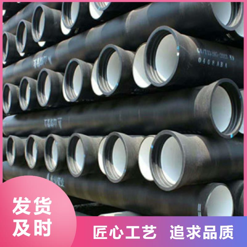 球墨铸铁管不锈钢管认准大品牌厂家