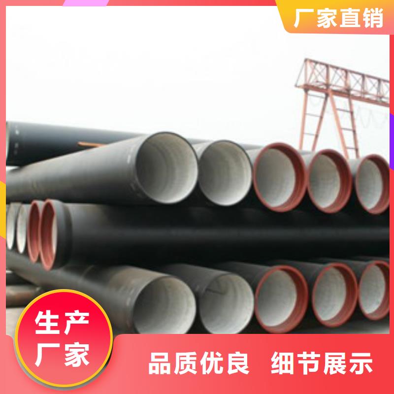 球墨铸铁管不锈钢管认准大品牌厂家