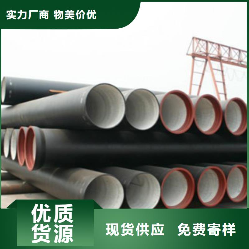 {南恩}【 球墨铸铁管,H型钢厂家大量现货】-业务覆盖区域|盐都|滨海|徐州|泰州|镇江|宿迁|南通|连云港|淮安-快快发广告