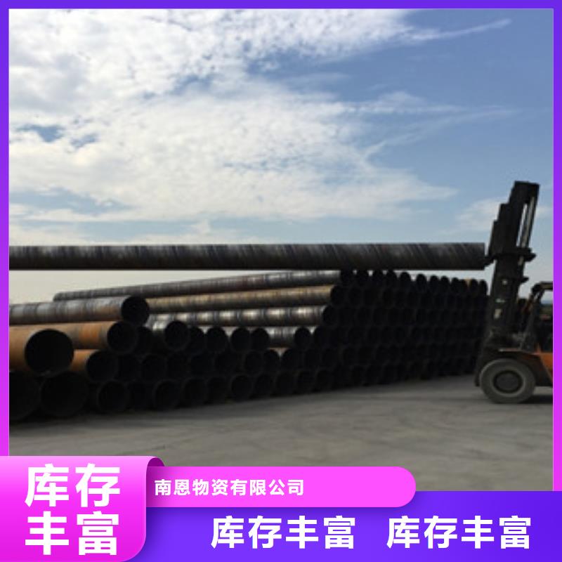 螺旋管球墨铸铁管用心服务