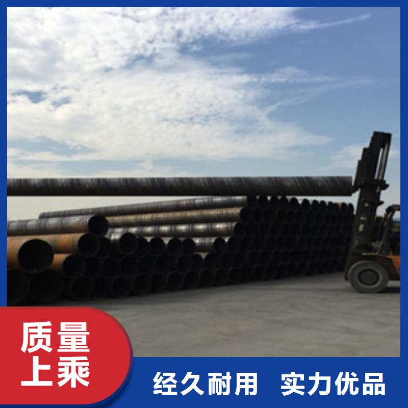 螺旋管-工字钢厂家货源稳定