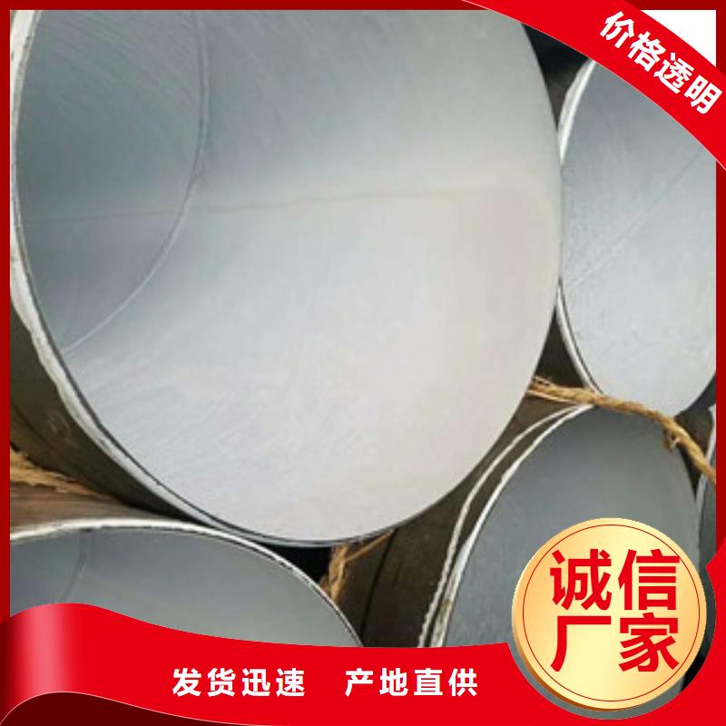 螺旋管【镀锌管】厂家自营