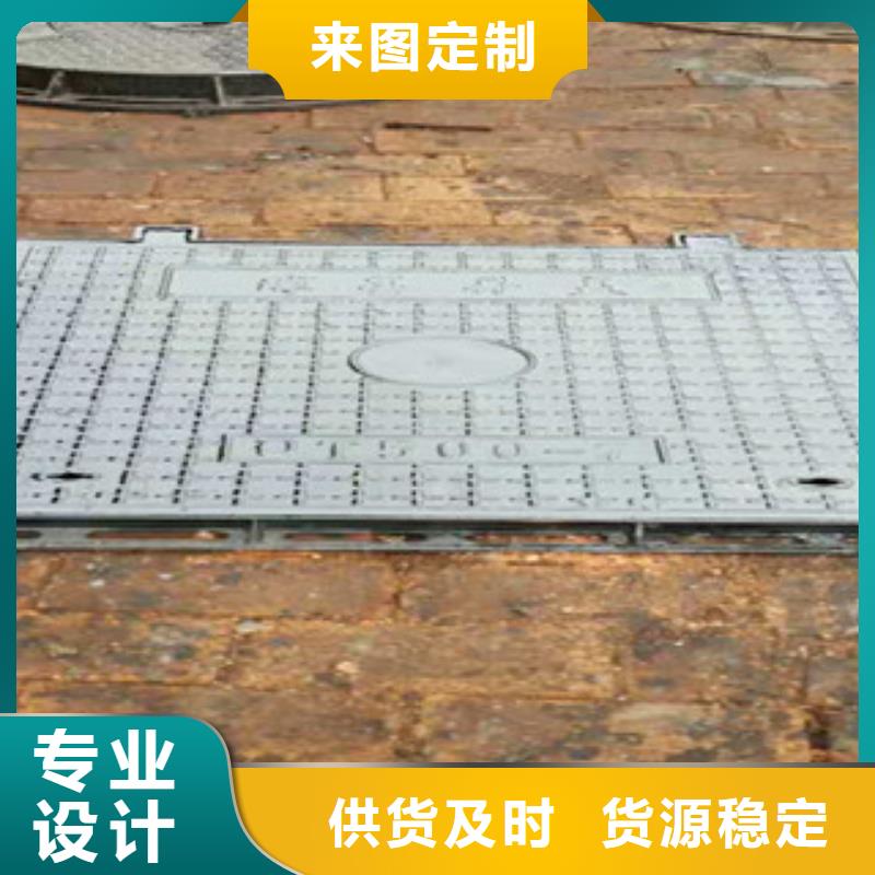 【 井盖,槽钢实力厂商】-南恩物资(佛山市分公司)