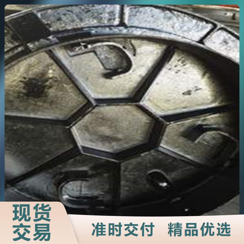 【 井盖,槽钢实力厂商】-南恩物资(佛山市分公司)
