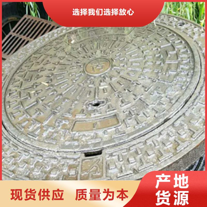 【 井盖,槽钢实力厂商】-南恩物资(佛山市分公司)