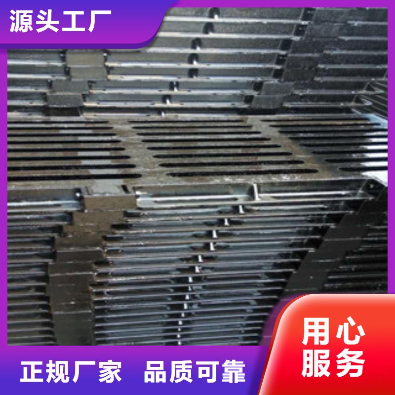 【 井盖,槽钢实力厂商】-南恩物资(佛山市分公司)