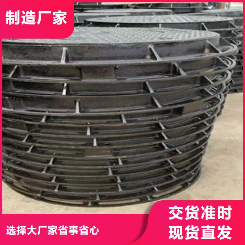 【 井盖,槽钢实力厂商】-南恩物资(佛山市分公司)