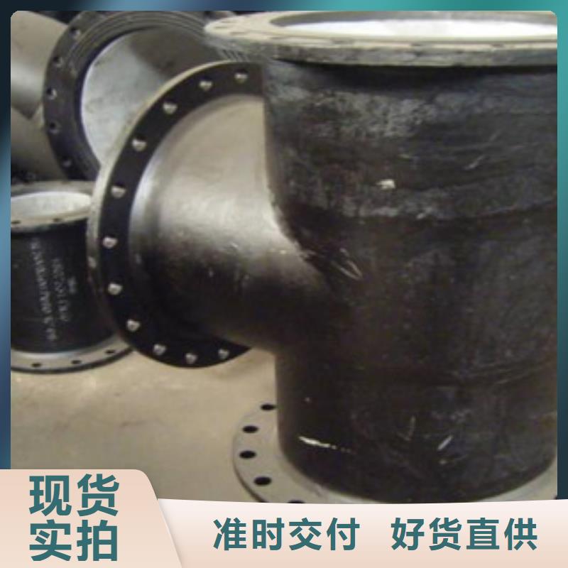 管件_井篦子专注品质