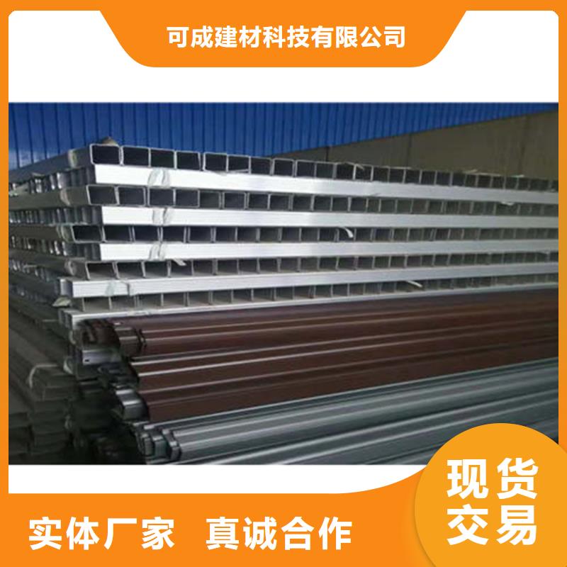 金属落水系统铝合金檐槽讲信誉保质量