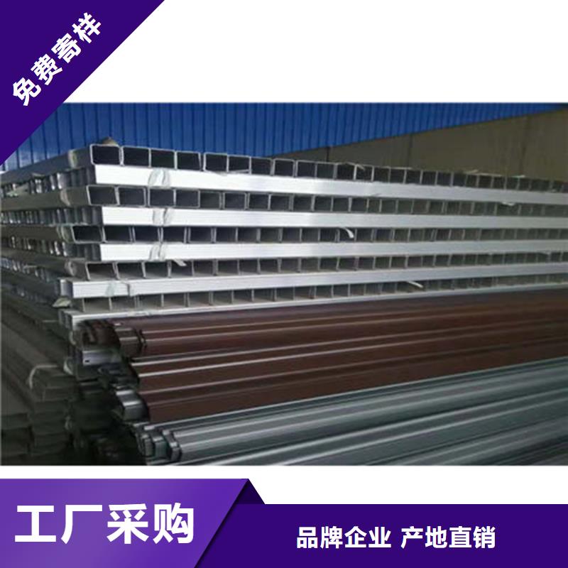 金属落水系统_PVC成品天沟生产加工