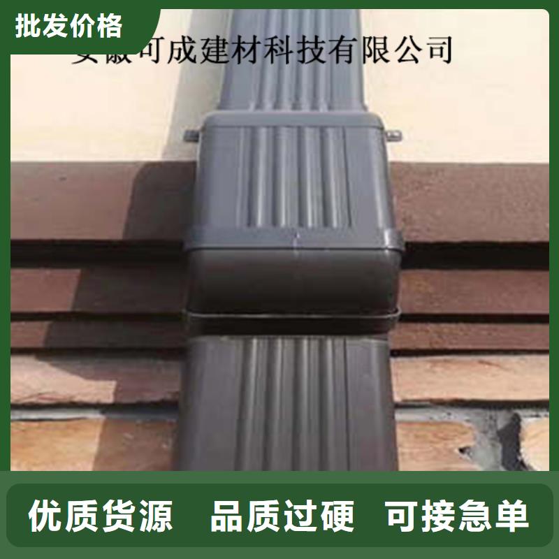 金属落水系统-PVC成品天沟产品性能