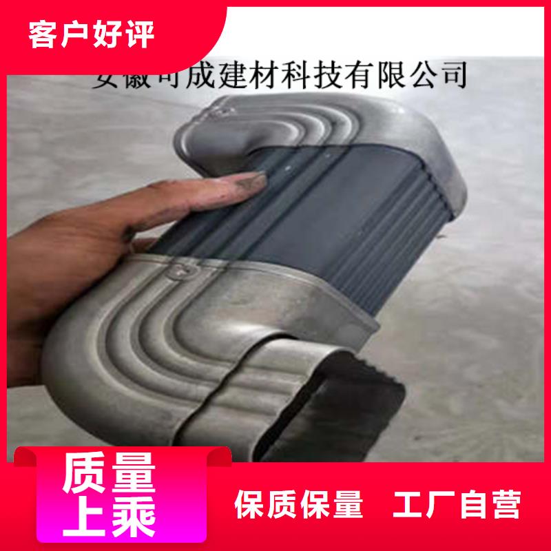 方形雨水管视频-剑河|榕江|黔南|六盘水|铜仁|安顺可成方形雨水管_ 可成建材科技(黔东南市分公司)