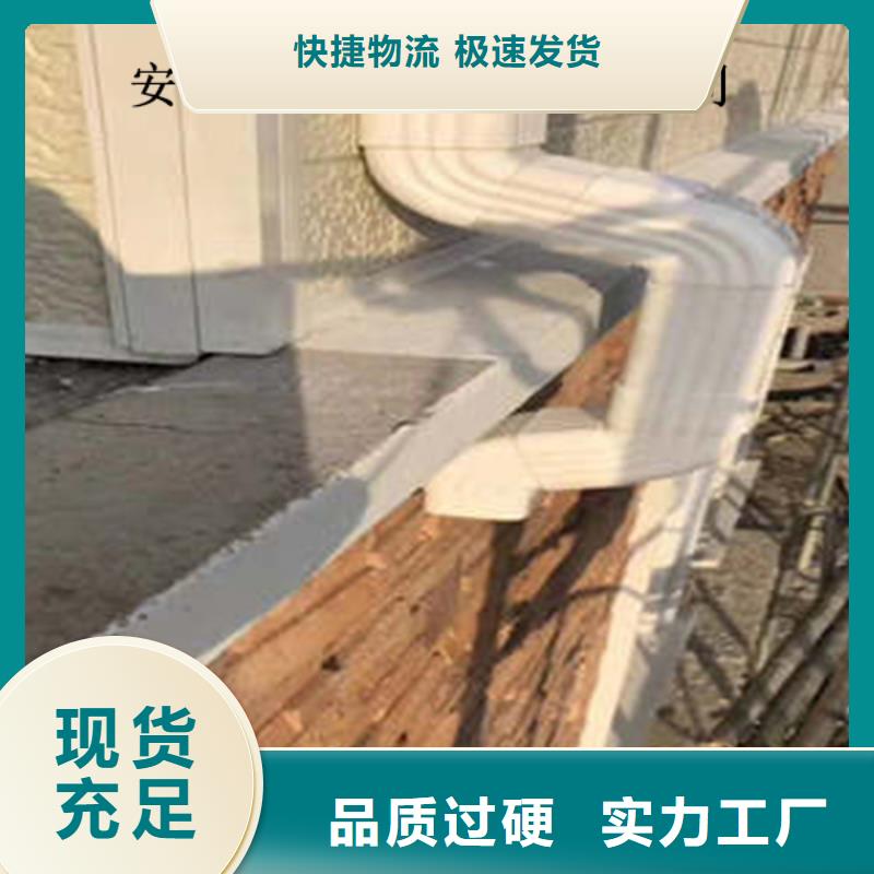 金属落水系统铝合金檐槽讲信誉保质量