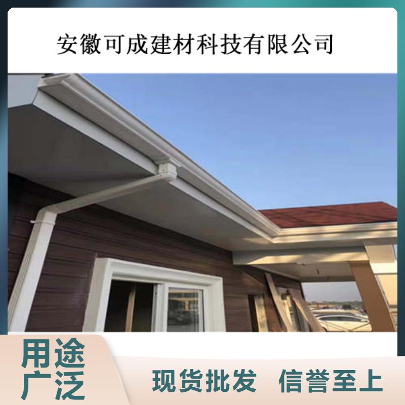 方形雨水管视频-金溪|宜黄|景德镇|宜春|新余|上饶|萍乡|九江|赣州方形雨水管免费安装-可成建材科技(抚州市分公司)