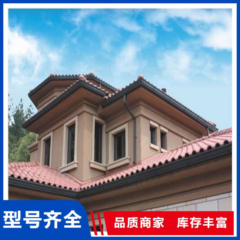 金属落水系统铝合金雨水槽24小时下单发货