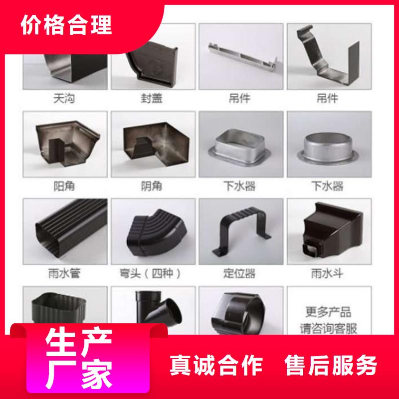 金属落水系统PVC成品天沟品质优良