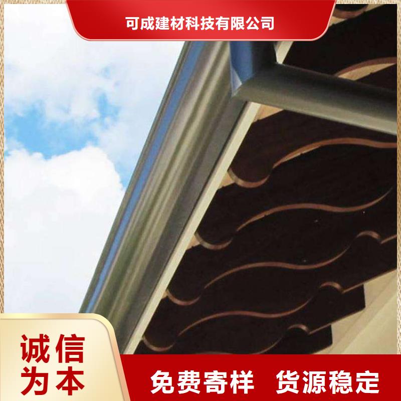 方形雨水管视频-剑河|榕江|黔南|六盘水|铜仁|安顺可成方形雨水管_ 可成建材科技(黔东南市分公司)