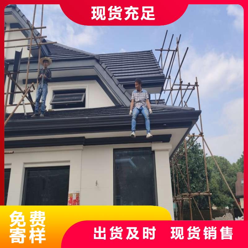 金属落水系统铝合金雨水槽24小时下单发货