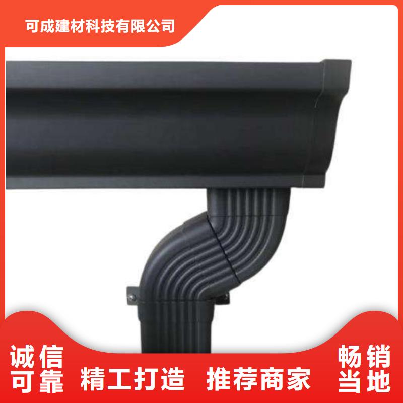 金属落水系统-PVC成品天沟产品性能