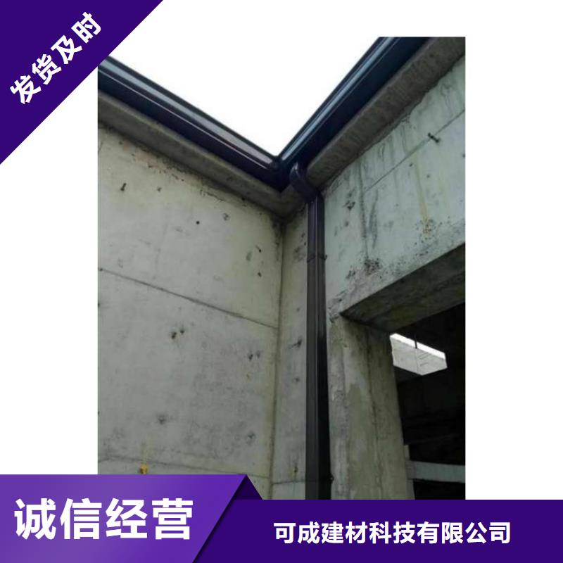 金属落水系统_PVC成品天沟生产加工