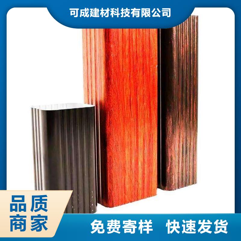 金属落水系统-PVC成品天沟产品性能
