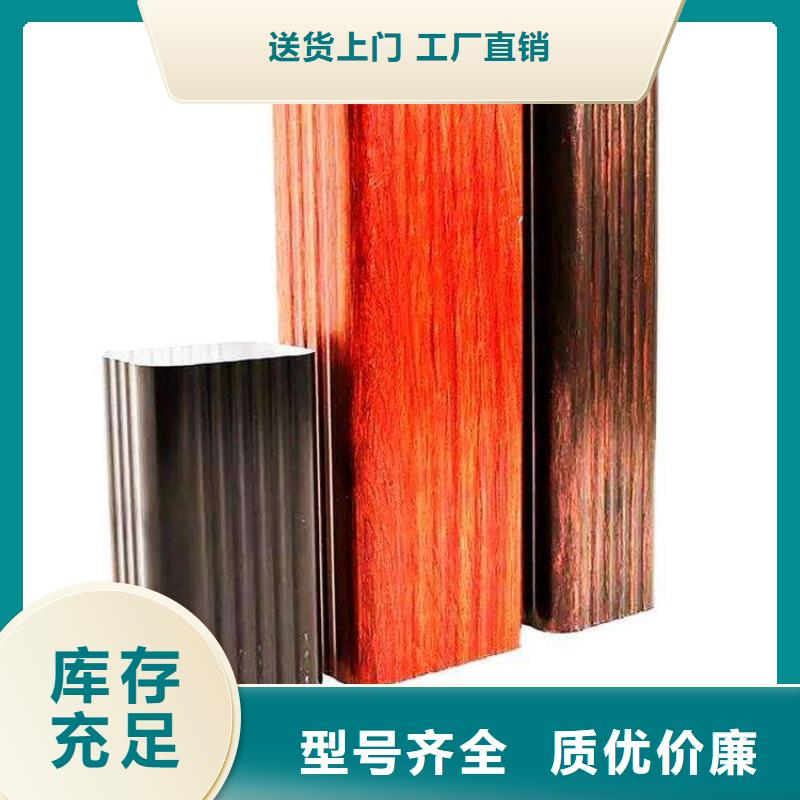 金属落水系统_PVC成品天沟生产加工