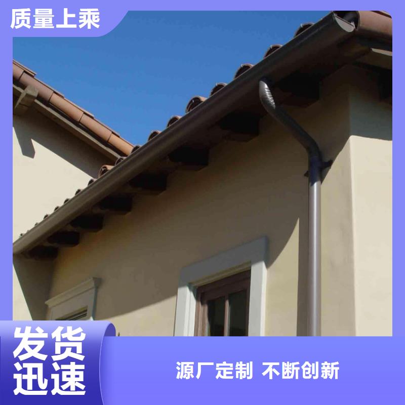 金属落水系统铝合金檐槽讲信誉保质量