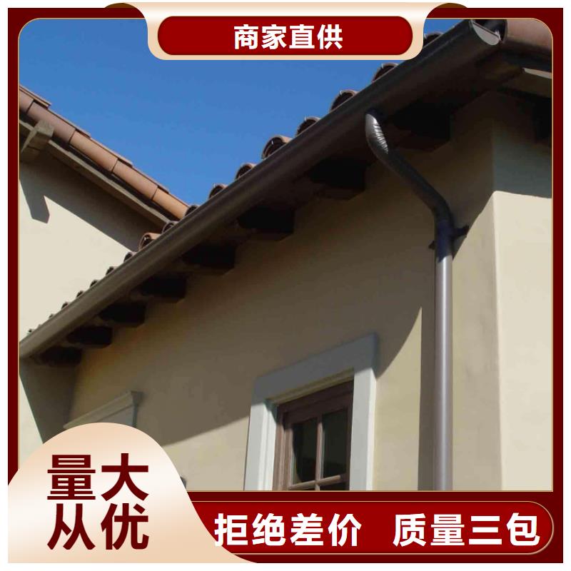 金属落水系统_PVC成品天沟生产加工