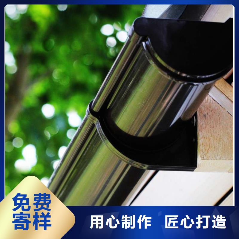 金属落水系统铝合金檐槽讲信誉保质量