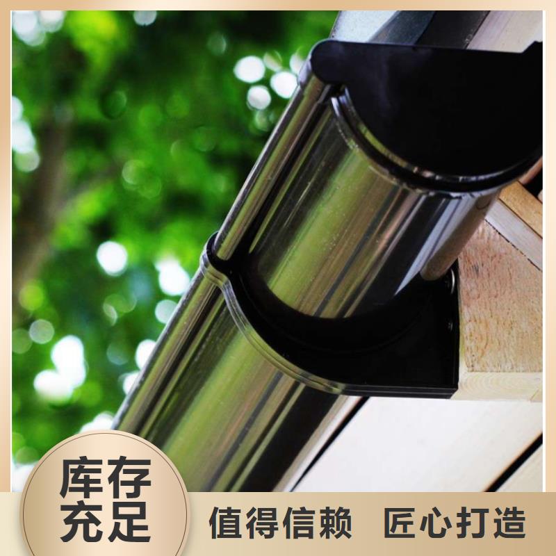 金属落水系统-PVC成品天沟产品性能