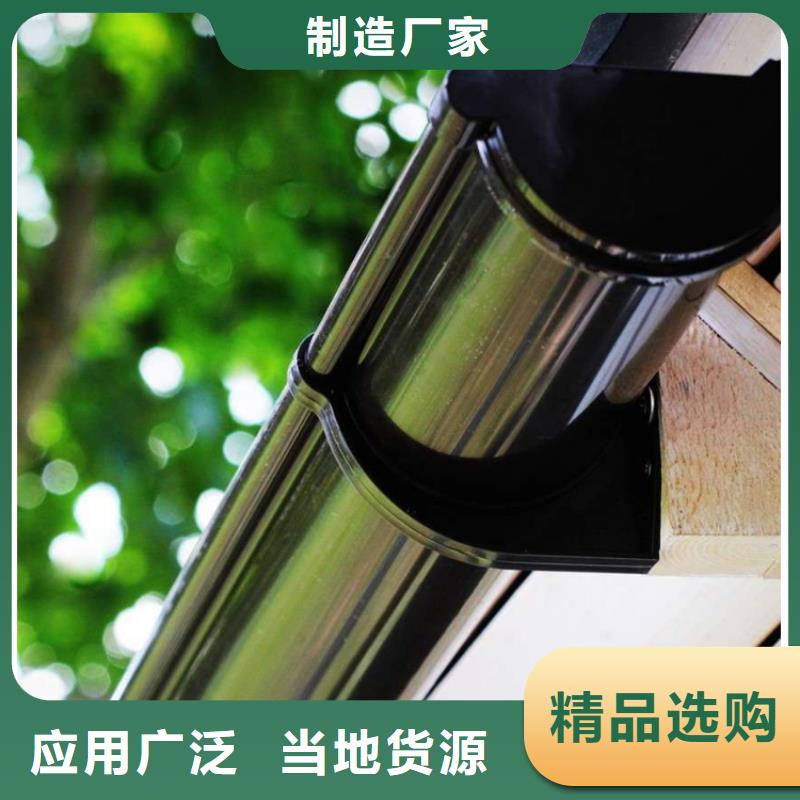 金属落水系统_PVC成品天沟生产加工