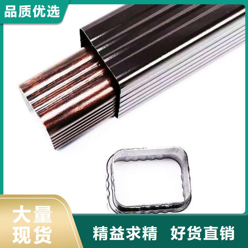 金属落水系统-PVC成品天沟产品性能