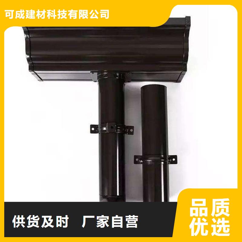 金属落水系统PVC成品天沟品质优良