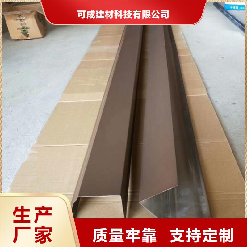 铝合金成品天沟金属落水系统支持拿样