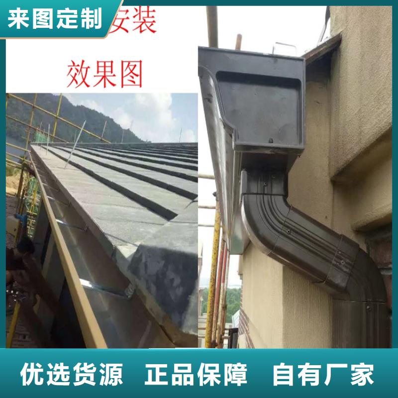 铝合金成品天沟金属落水系统支持拿样