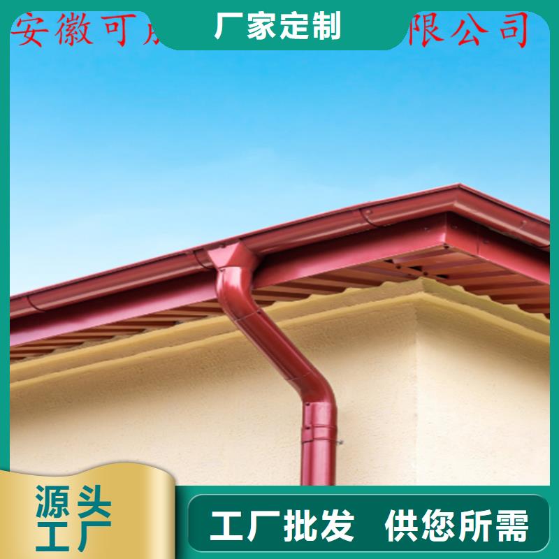铝合金成品天沟金属落水系统支持拿样