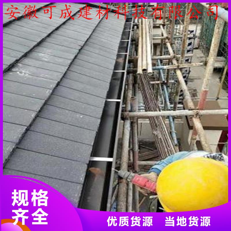铝合金成品天沟-铝合金天沟严选材质