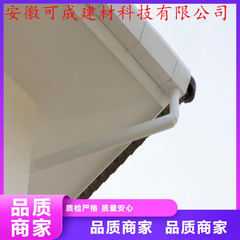 方形雨水管视频-方形雨水管-可成建材科技(江门市分公司)服务区域蓬江|台山|湛江|惠州|梅州|阳江|汕尾