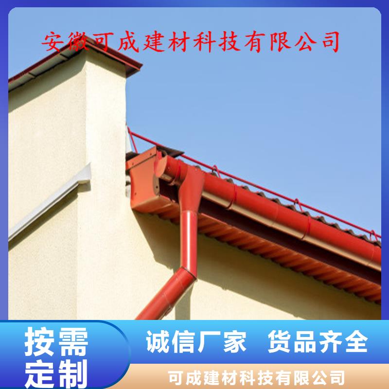 方形雨水管视频-方形雨水管-可成建材科技(江门市分公司)服务区域蓬江|台山|湛江|惠州|梅州|阳江|汕尾
