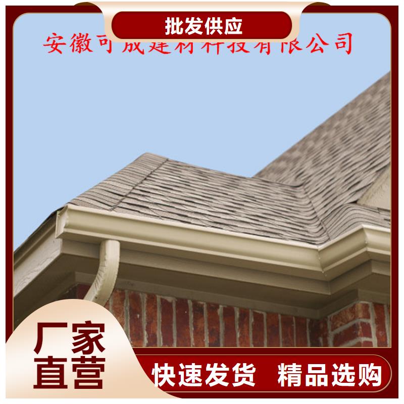 方形雨水管视频-方形雨水管-可成建材科技(江门市分公司)服务区域蓬江|台山|湛江|惠州|梅州|阳江|汕尾