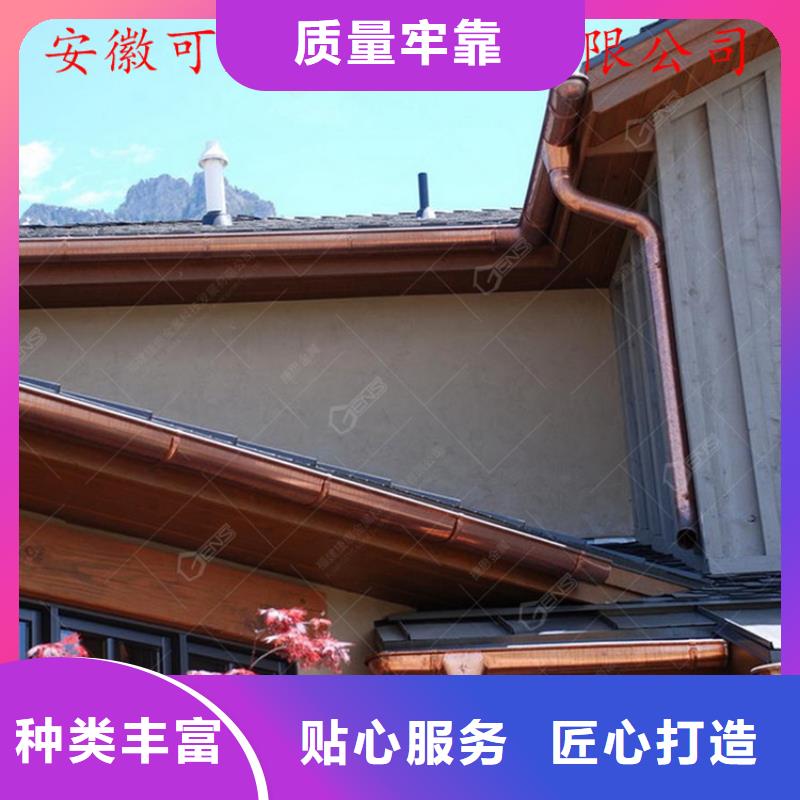 铝合金成品天沟金属落水系统免费寄样