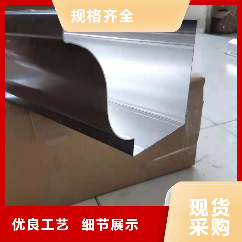 铝合金成品天沟金属落水系统免费寄样