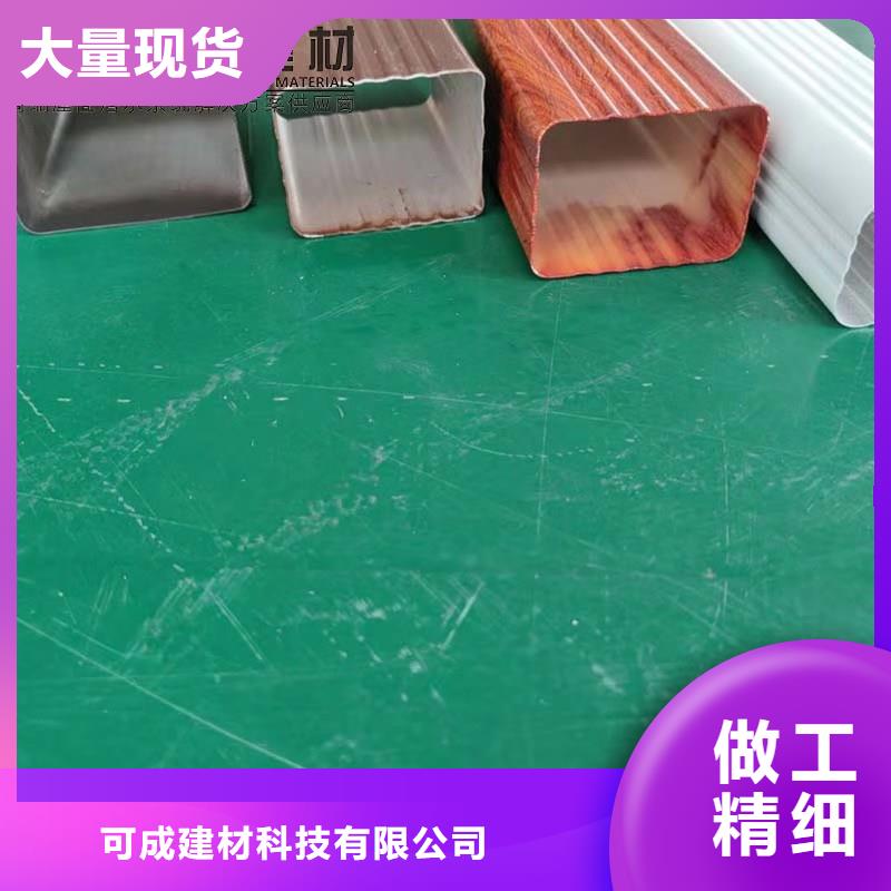 铝合金成品天沟金属落水系统免费寄样