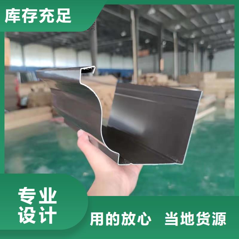 铝合金成品天沟金属落水系统免费寄样