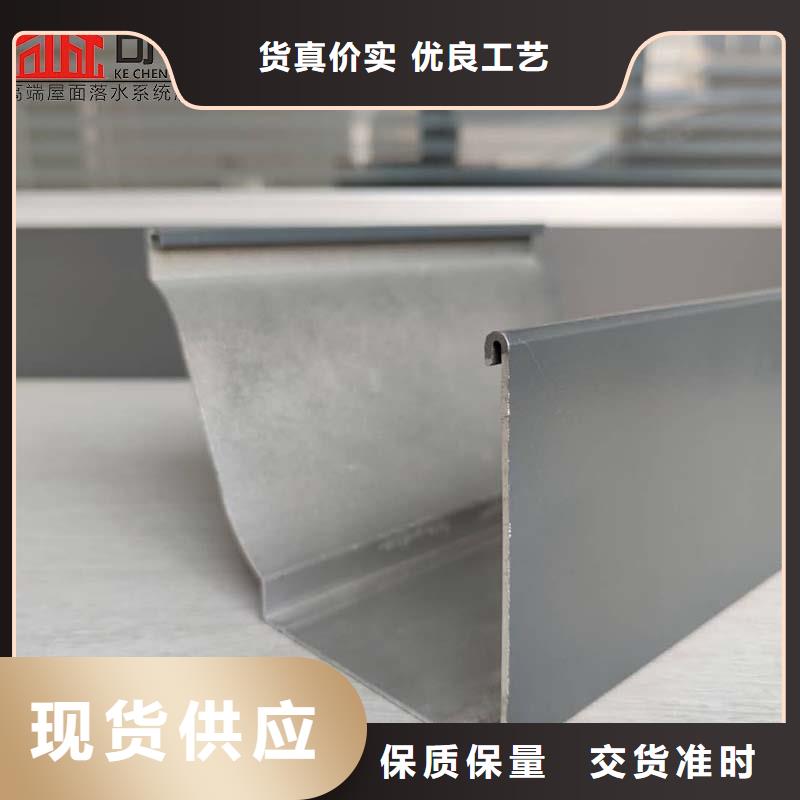 铝合金成品天沟金属落水系统免费寄样