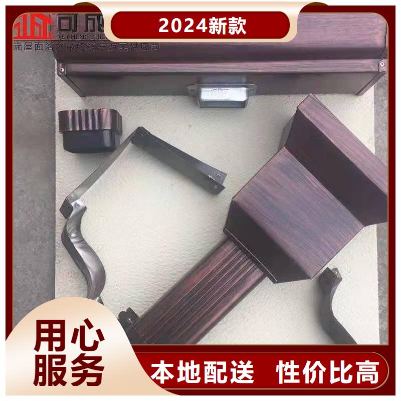 铝合金成品天沟金属落水系统免费寄样