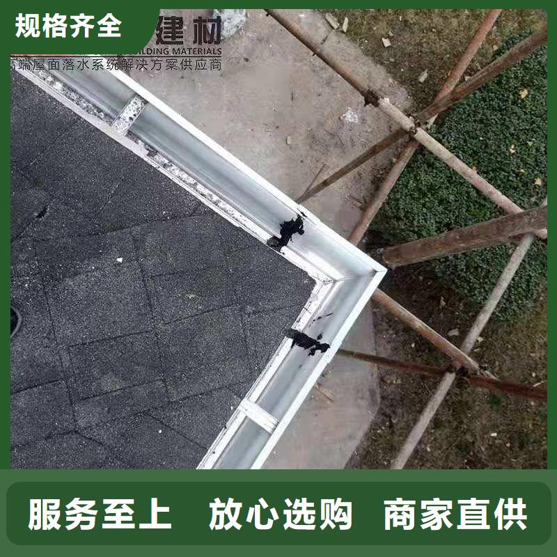 铝合金成品天沟金属落水系统免费寄样