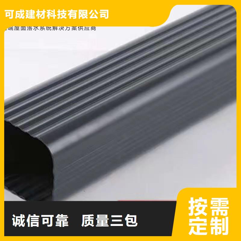 铝合金成品天沟PVC成品天沟厂家大量现货