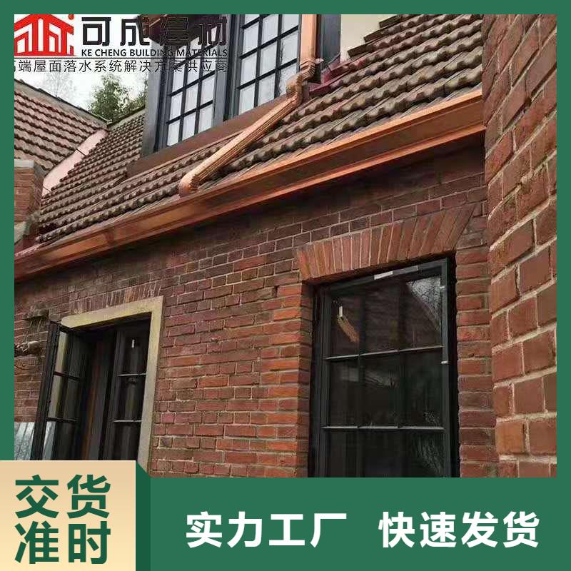 铝合金成品天沟_铝合金檐槽可放心采购