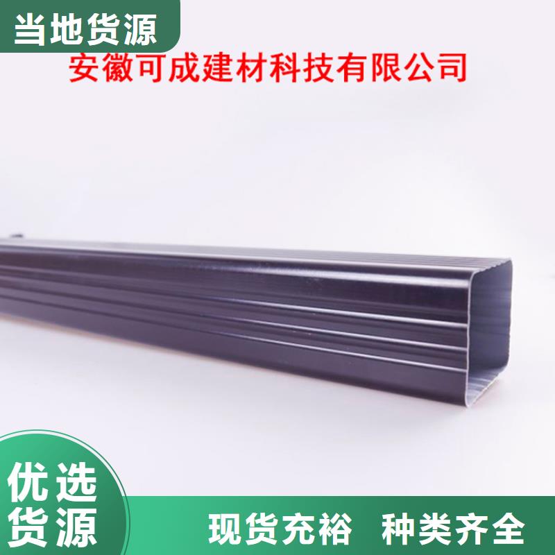 PVC成品天沟铝合金成品天沟源头厂家供应